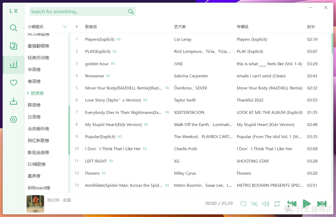 怎么使用NAS上实现音乐自由?使用NAS的Docker功能搭建一个音乐助手同步服务吧