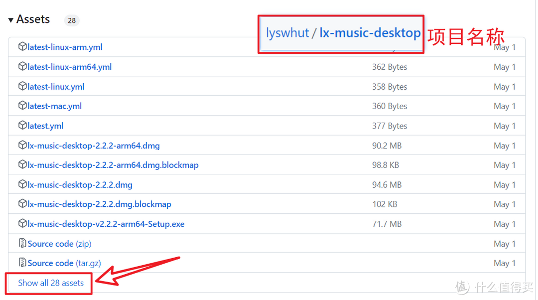 怎么使用NAS上实现音乐自由?使用NAS的Docker功能搭建一个音乐助手同步服务吧