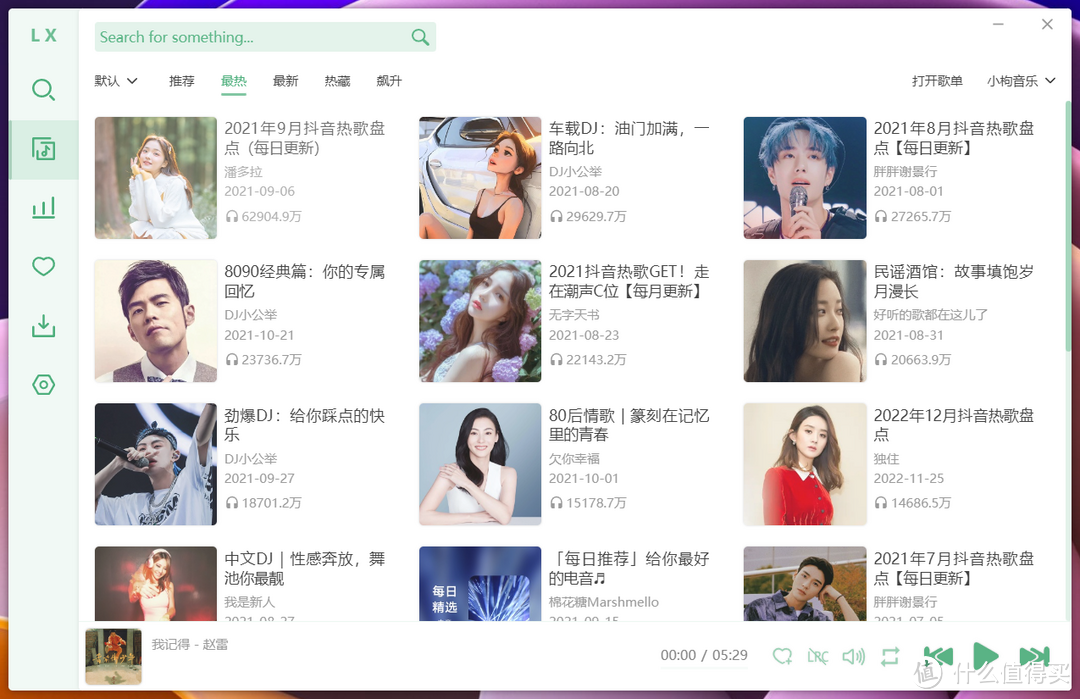 怎么使用NAS上实现音乐自由?使用NAS的Docker功能搭建一个音乐助手同步服务吧