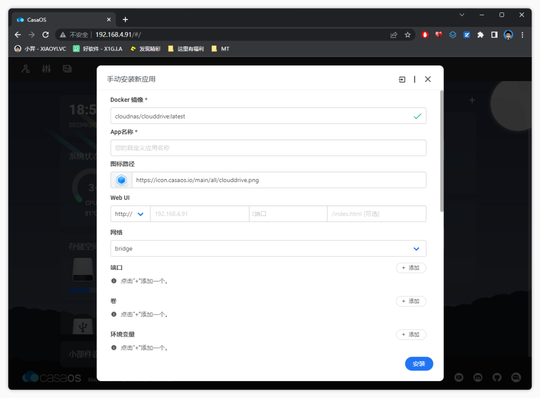 20230324-3 20230324-3