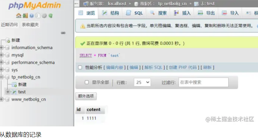 1713605248433128.png image.png