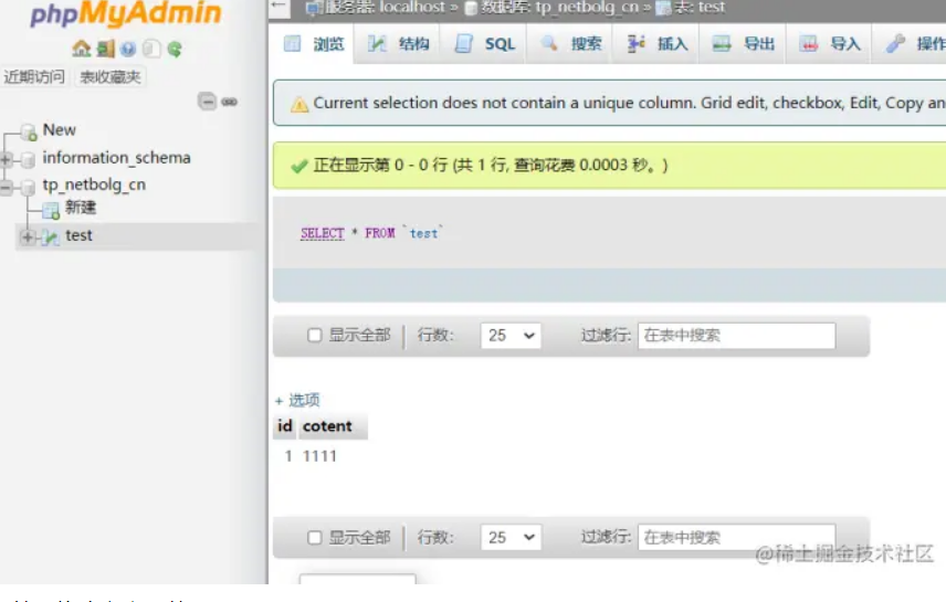 1713605255852902.png image.png