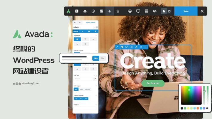 Avada 终极的WordPress网站主题