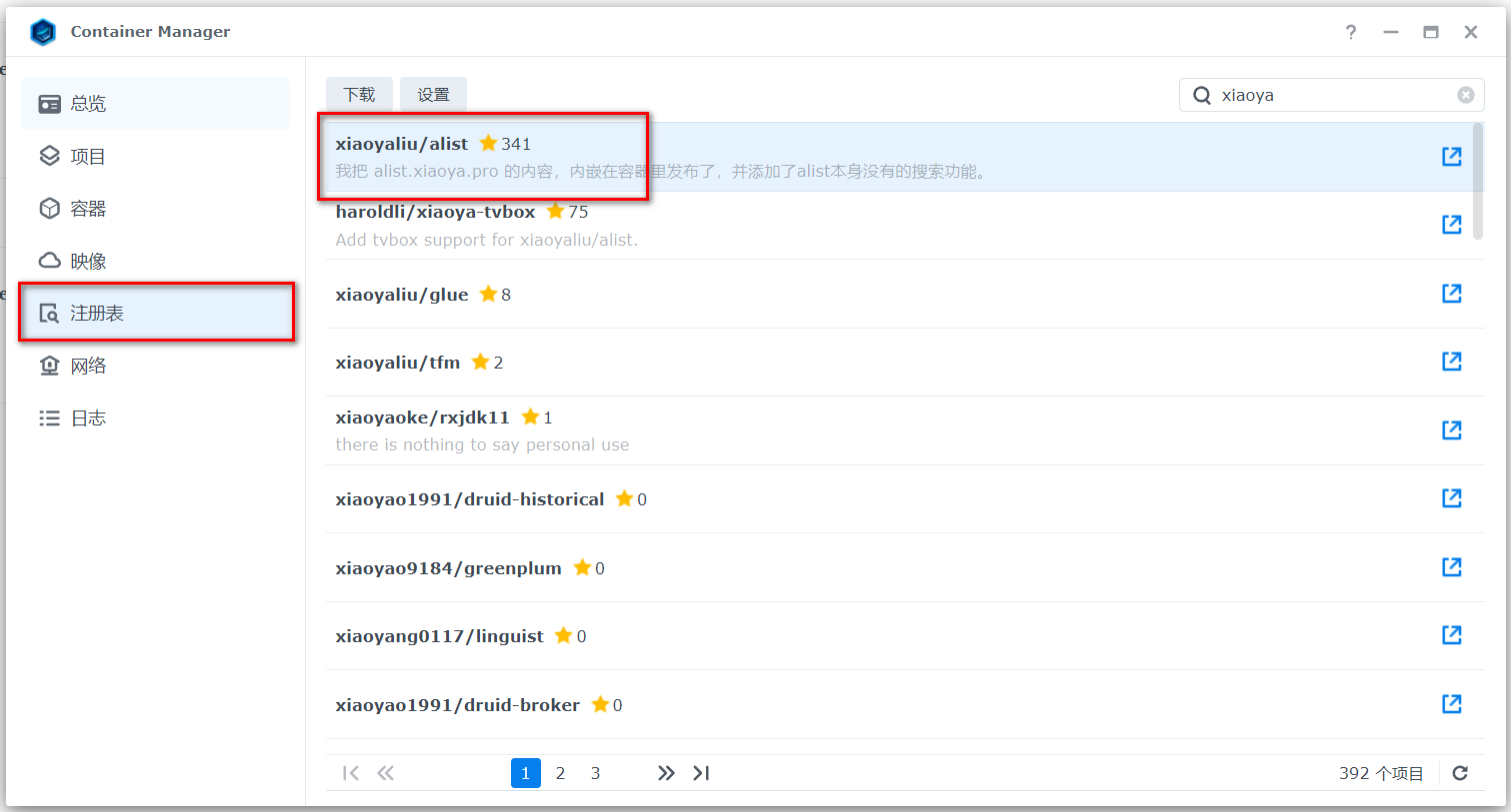 image-20240224134249819