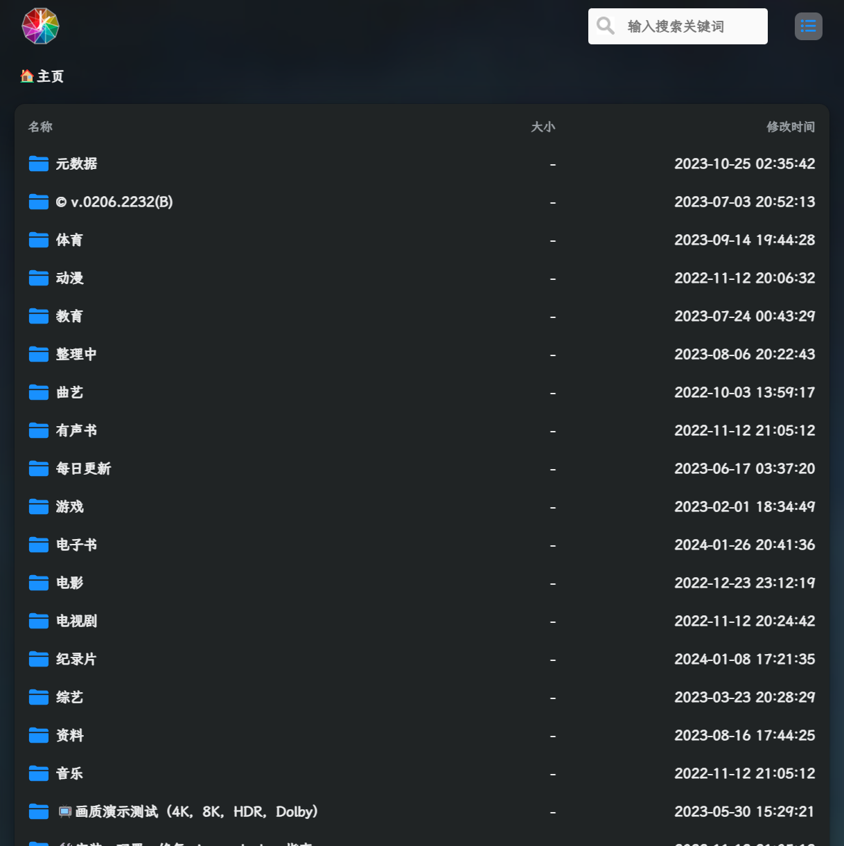 image-20240224150136775