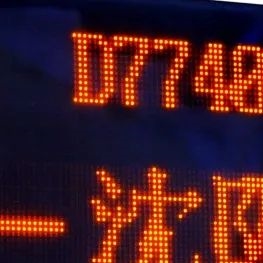 火车上的字母、数字大全!原来藏着这么多秘密