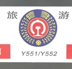 火车上的字母、数字大全!原来藏着这么多秘密