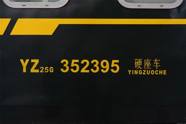 火车上的字母、数字大全!原来藏着这么多秘密