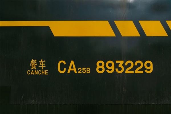 火车上的字母、数字大全!原来藏着这么多秘密