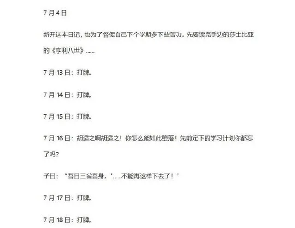 到底有多少人 忙着在互联网上重启人生?