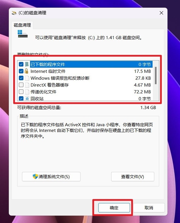 给C盘瘦身!十种Windows系统盘清理方法请牢记
