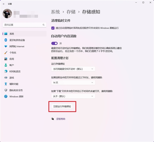 给C盘瘦身!十种Windows系统盘清理方法请牢记