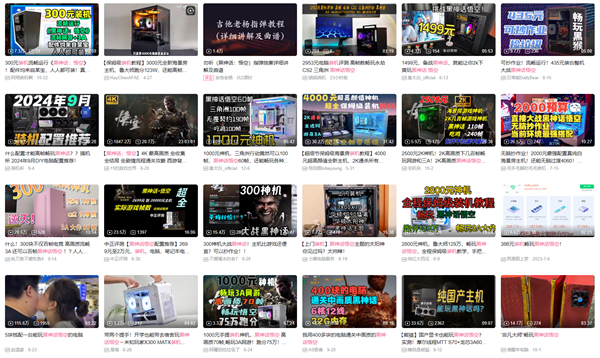 为了高帧率 牺牲画面值得吗!无沉浸不游戏 不然这些年都白玩了