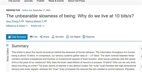 人类思维的速度竟然只有每秒10比特!这么慢 怎么活