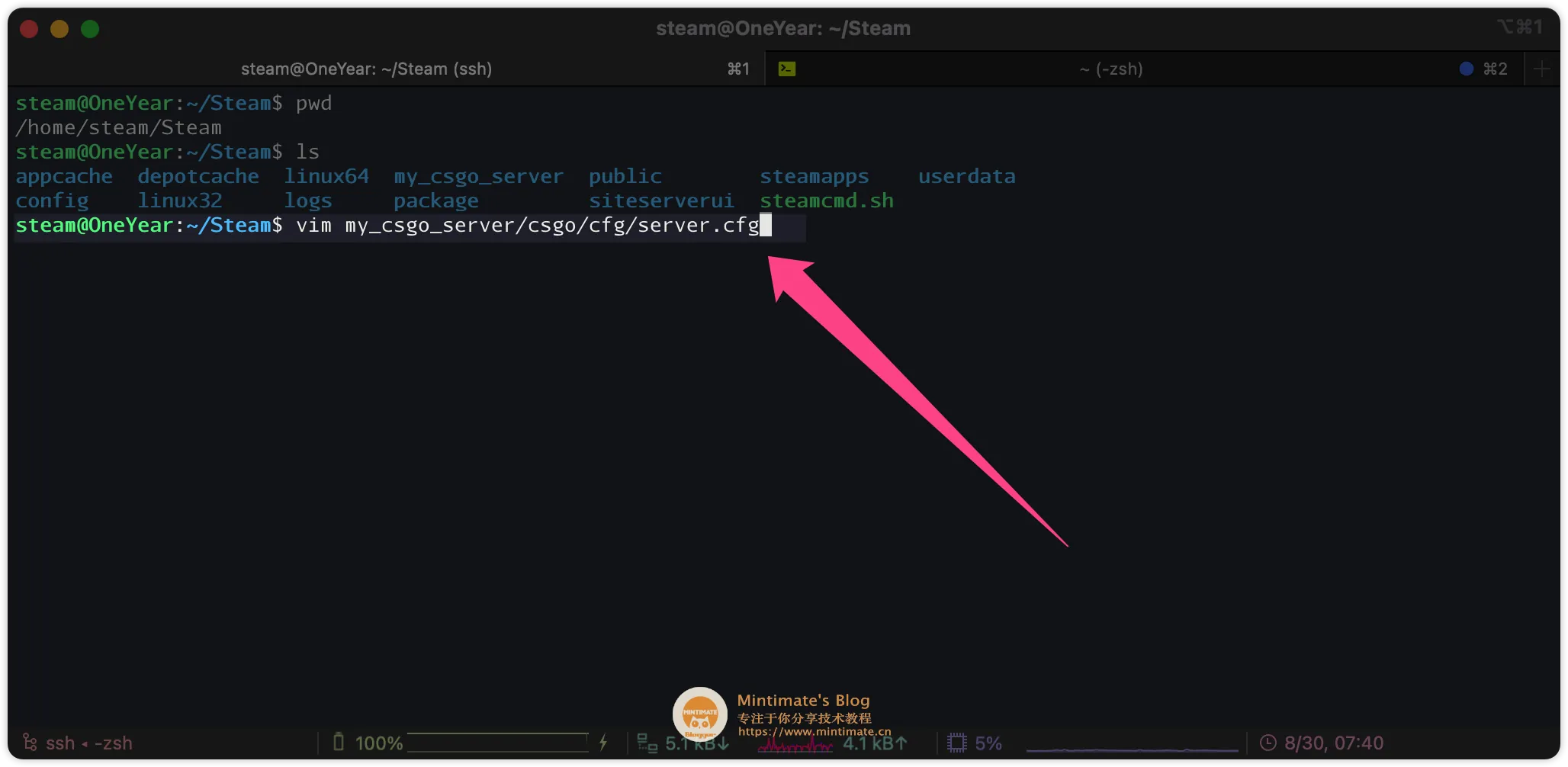使用vim创建并编辑
