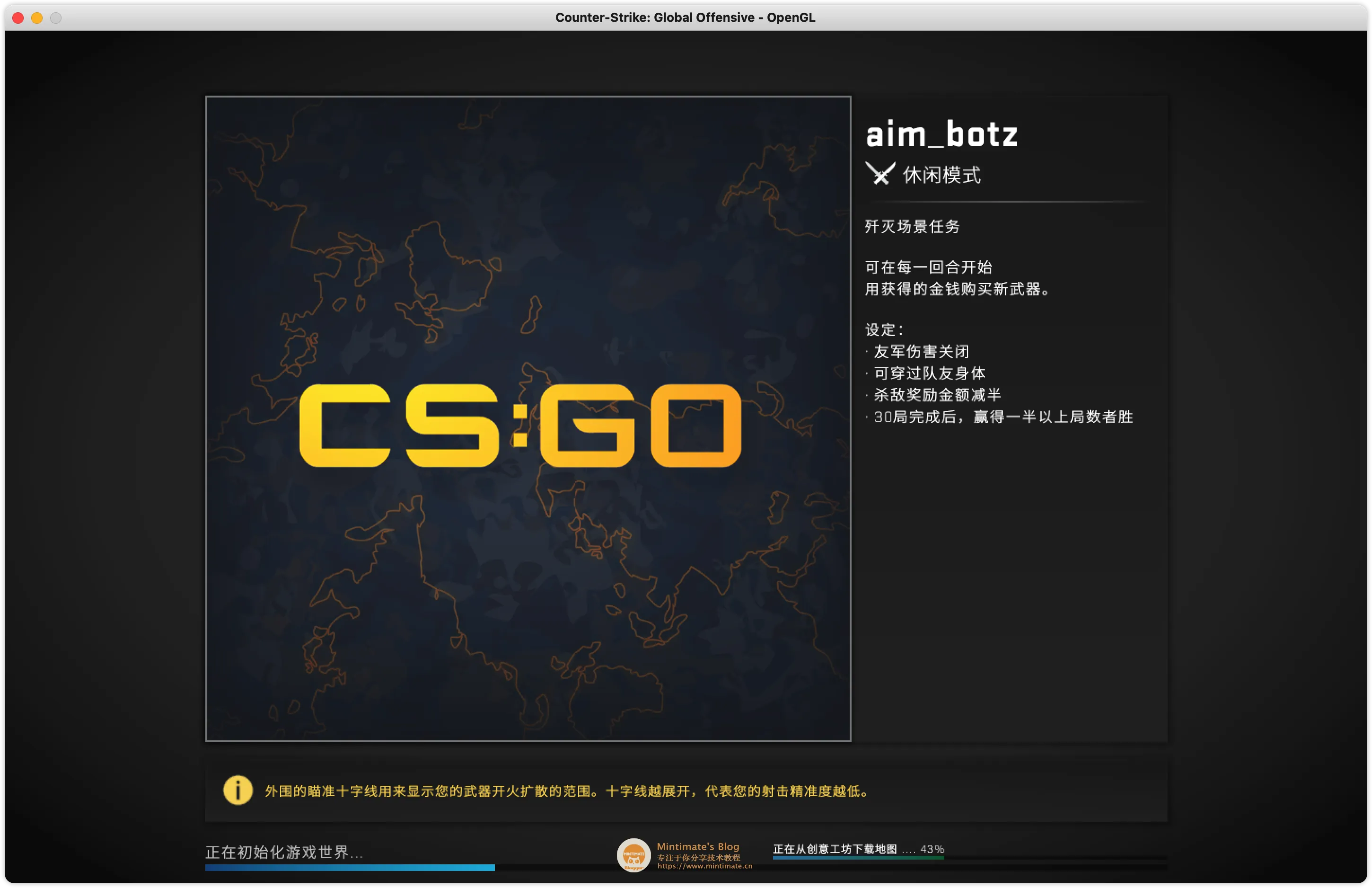客户端载入地图