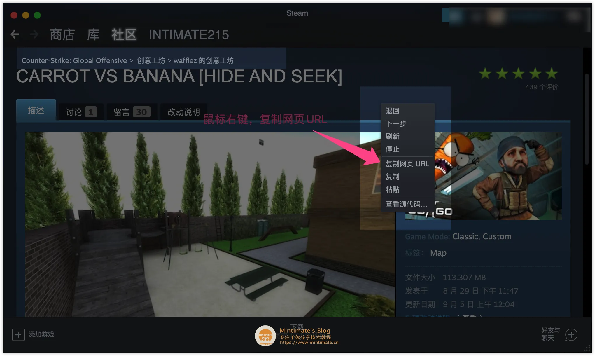 获取创意工坊地图路径