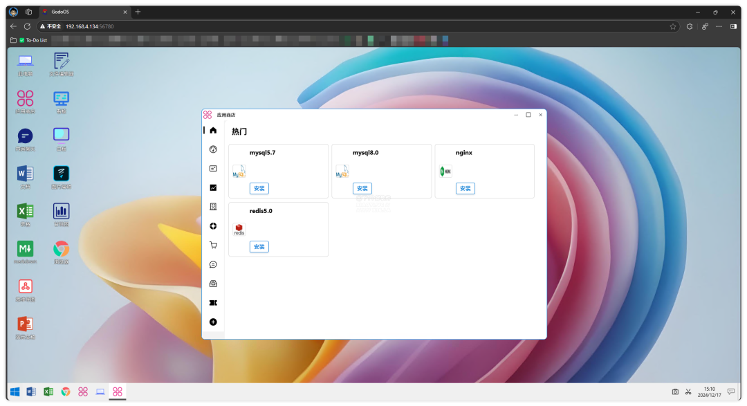 20241217-10 20241217-10