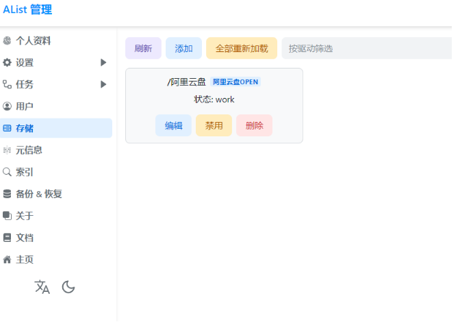 1736473982235092.png image.png