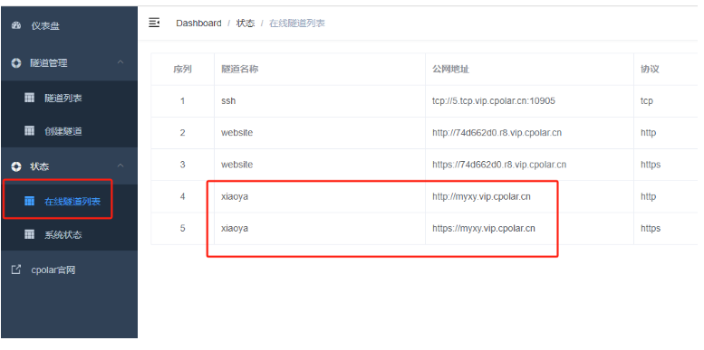 1736474891978242.png image.png