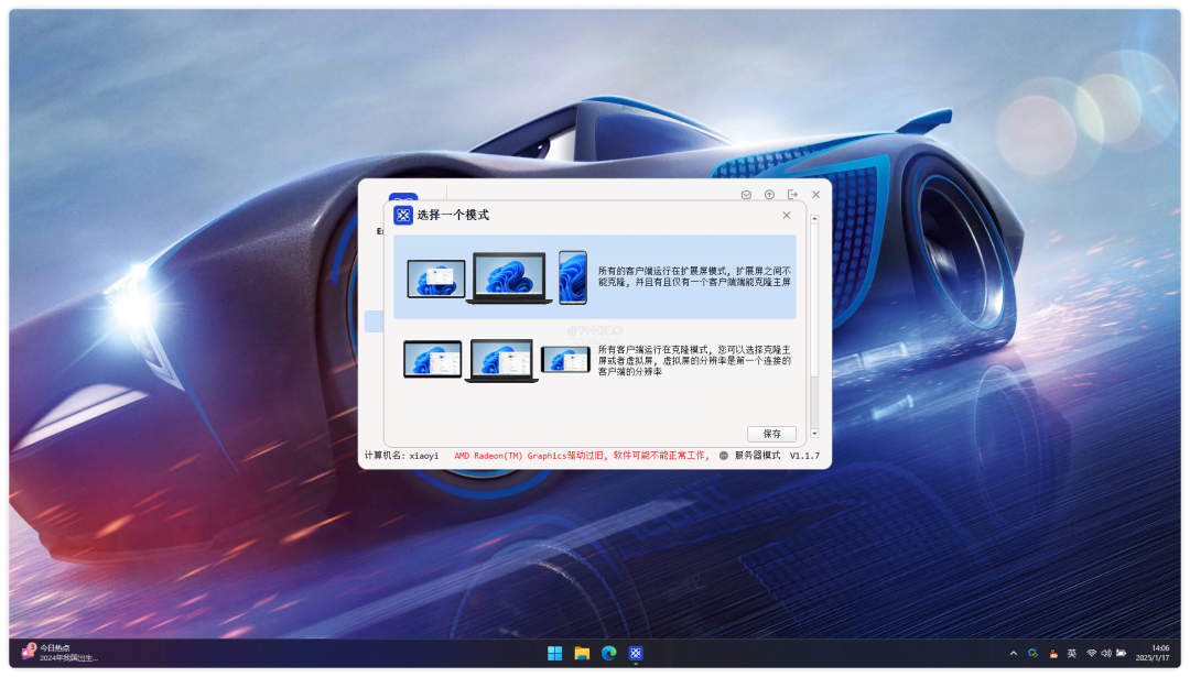 20250117-2 20250117-2