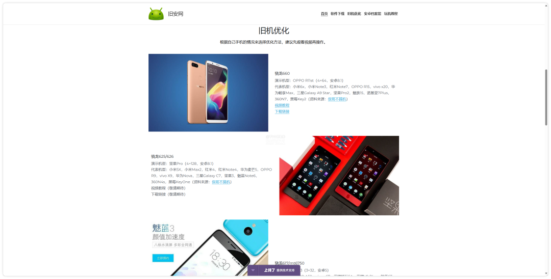 20250124-3 20250124-3