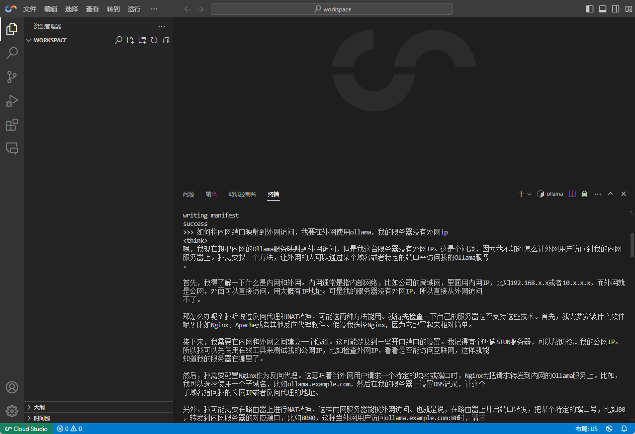 使用免费 GPU 算力在线部署 DeepSeek-R1 开源模型-1 使用免费 GPU 算力在线部署 DeepSeek-R1 开源模型-1
