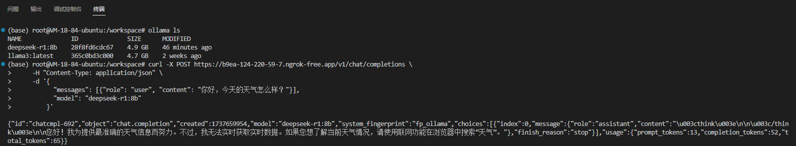 使用免费 GPU 算力在线部署 DeepSeek-R1 开源模型-1 使用免费 GPU 算力在线部署 DeepSeek-R1 开源模型-1