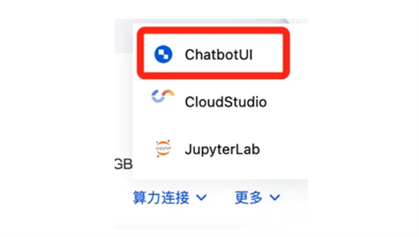 DeepSeek-R1大模型登陆腾讯云:一键部署 3分钟调用
