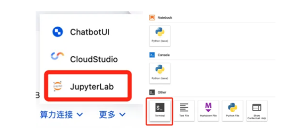 DeepSeek-R1大模型登陆腾讯云:一键部署 3分钟调用