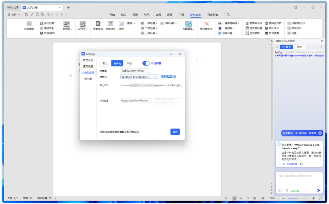 1738807438997306.png image.png