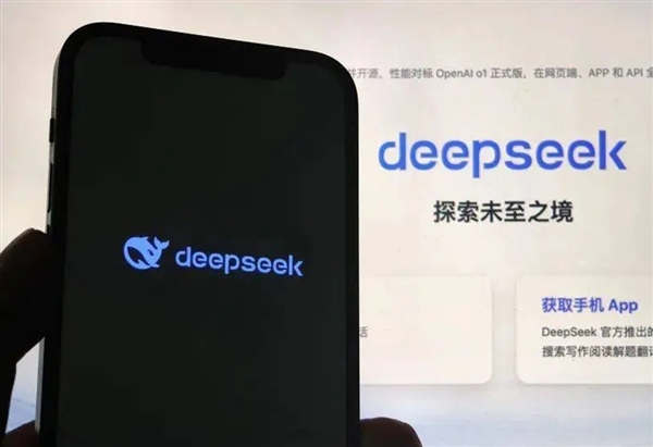 第一波教你用DeepSeek搞钱的人出现了:只有一个目的