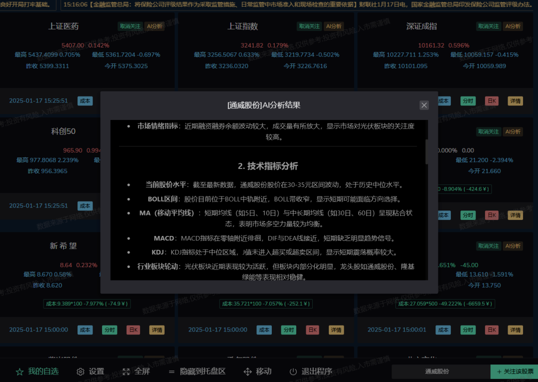 1738828910221542.png image.png