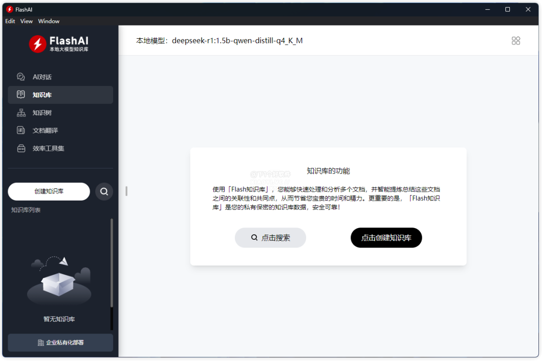 1738912670460156.png image.png