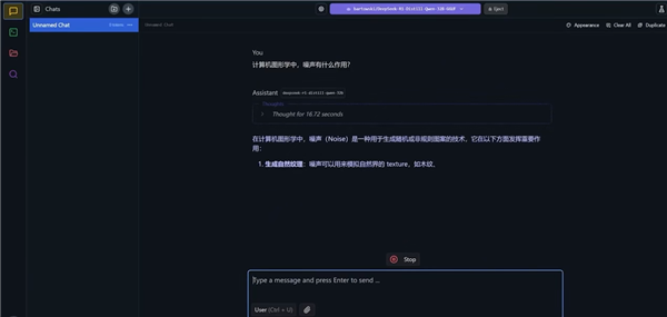 AMD显卡可以本地玩DeepSeek了!附简单部署教程