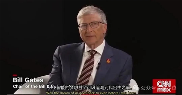 比尔盖茨自述曾是熊孩子:16岁徒步数百英里 边走脑中边写BASIC代码