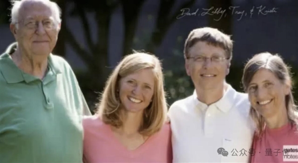 比尔盖茨自述曾是熊孩子:16岁徒步数百英里 边走脑中边写BASIC代码