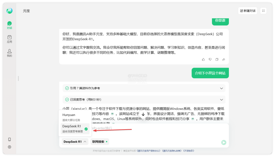 20250214-3 20250214-3