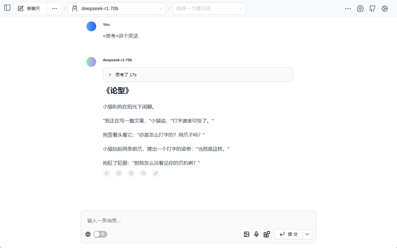 DeepSeek 带火 Ollama,你的本地部署安全吗?警惕算力被“盗用”!-1 DeepSeek 带火 Ollama,你的本地部署安全吗?警惕算力被“盗用”!-1