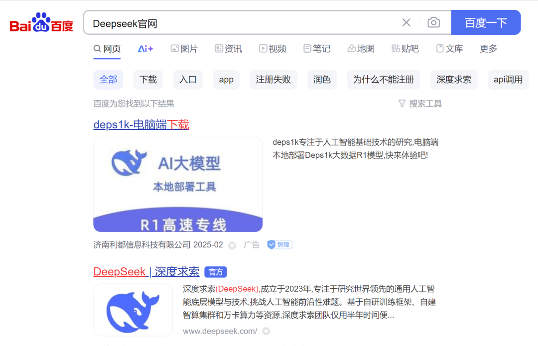 你多久没有用百度搜索了?