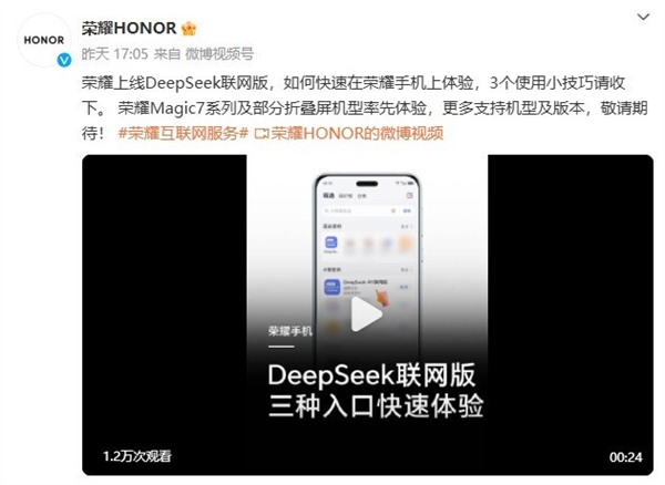 如何0成本畅玩DeepSeek:一篇文章教会你