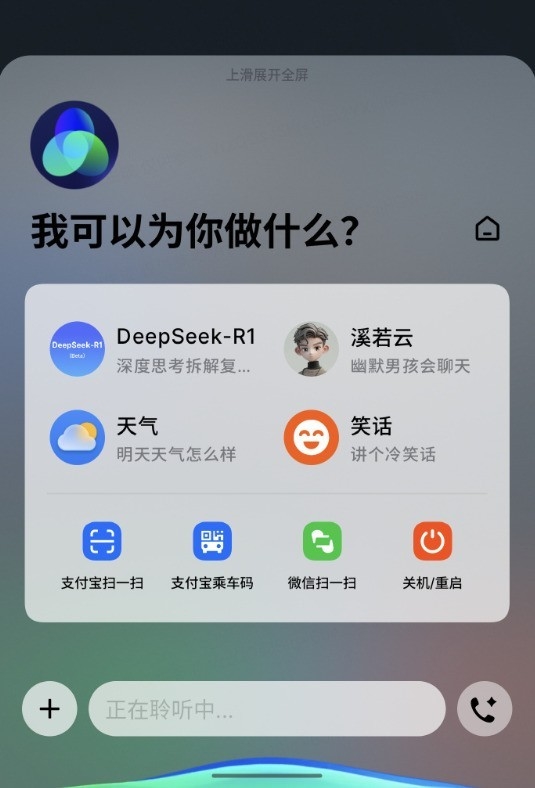 如何0成本畅玩DeepSeek:一篇文章教会你