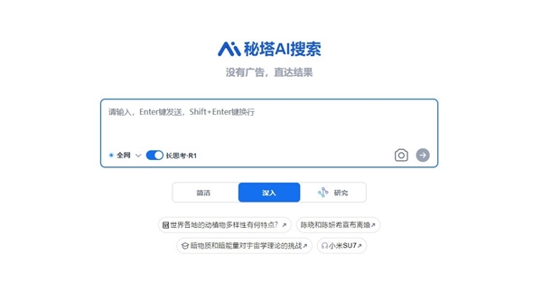 如何0成本畅玩DeepSeek:一篇文章教会你