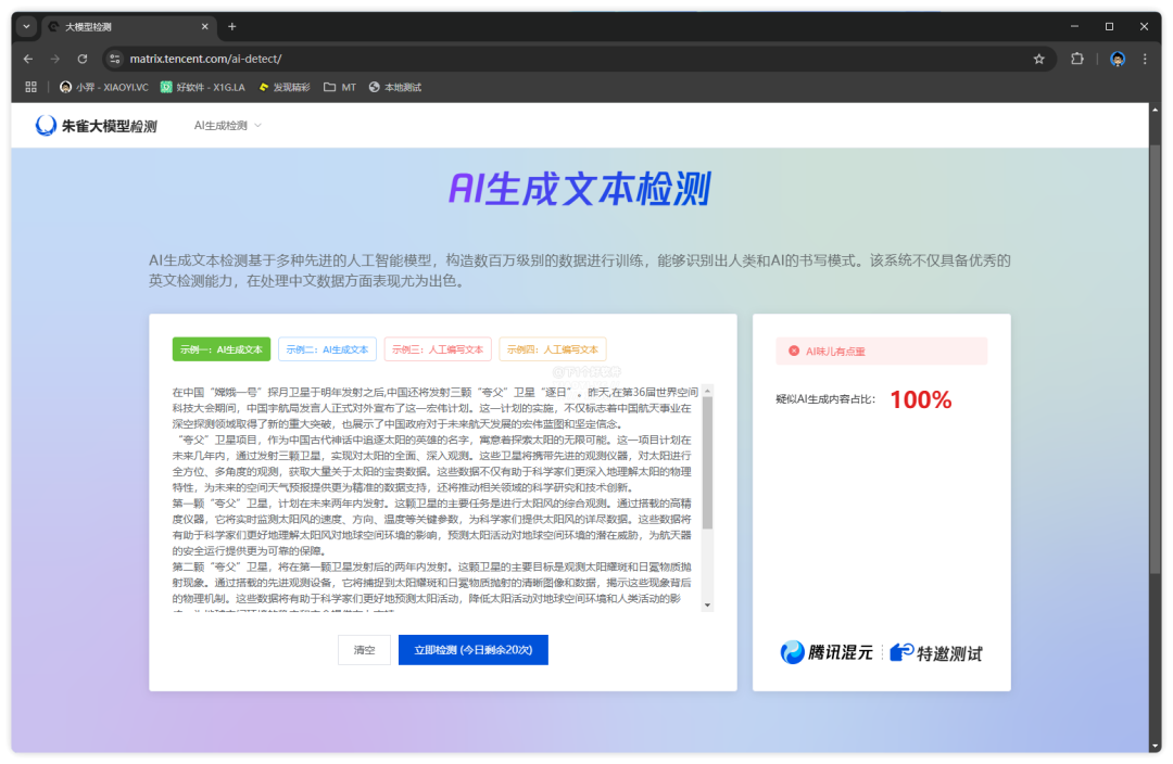 20250221-1 20250221-1