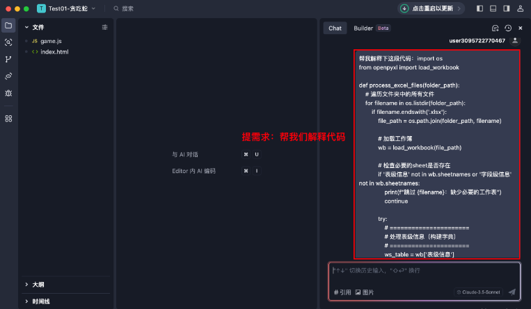 1740987915280819.png image.png