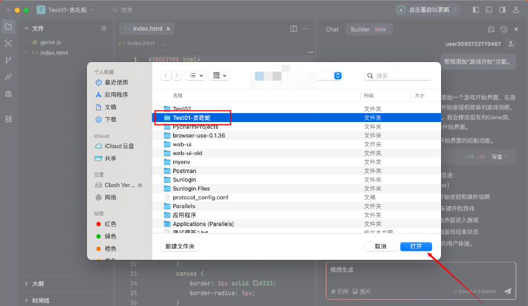 1740987986787971.png image.png