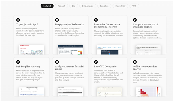 全球第一款通用Agent!中国AI产品Manus一夜刷屏
