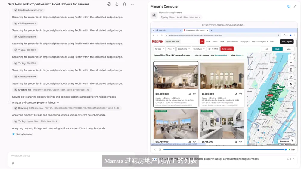AI Agent 的“GPT时刻”,Manus炸醒整个AI 圈