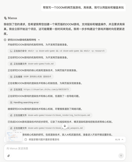 实测 Manus:首个真干活 AI,中国造(附50个用例 + 拆解)