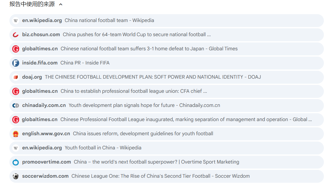 Gemini 免费开放 Deep Research(深度研究)工具-1 Gemini 免费开放 Deep Research(深度研究)工具-1